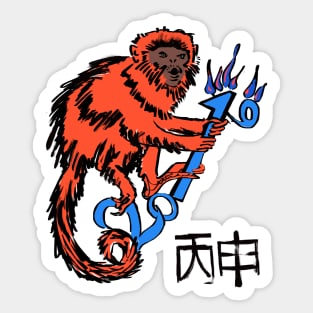Red Howler Monkey Sticker